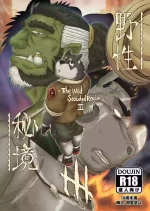 [Renoky] The Wild Secluded Region 3 [JP]