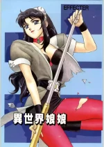 (C52) [Effecter (Various)] Isekai Nyan Nyan (El-Hazard)