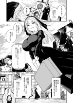 [大野かなえ] シスター・サラとまだらちゃん