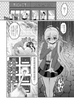 [くえん３] 綾地寧々