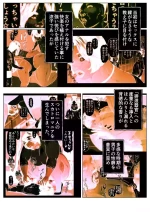 [Zensoku Punks] Shiritsubo Onna Kyoushi Ryouko 7