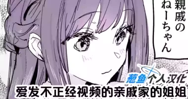 [Poriuretan] 2024年11月-2025年5月Fanbox合集 [Chinese] [葱鱼个人汉化]