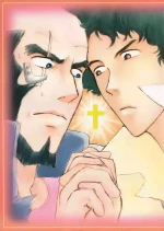 [Dokukinokosha, Indigo Dragon, Tehanu, Neko Kotatsu Group] Love Makes You Strong (Cowboy Bebop) JetxSpike