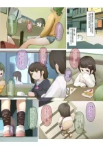 nene 5P senkou Ver