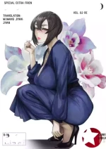 Special EXtra FRIEND SeFrie Tsuma Yukari Vol.02 RE (allegro)