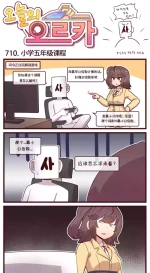 [LO官漫]Last Origin 最后的起源 官方漫画合集（04.18 - 05.28更新）