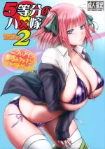 (C104) [AXZ (Kutani)] Angel's stroke 155 5-toubun no Hanayome 2 Nikui Aitsu e Warudakumi Cooking Dosukebe-jiru Get!! (Gotoubun no Hanayome)