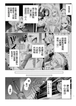 [むーにゃん] 極東絢爛賭博島ドリームアイランド2進捗：スカサハ＆ナイチンゲールのダブルパイズリ ダブルフェラ (Fate／Grand Order) [空気系☆漢化]