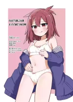 [Saneyarou] Gouhou TS Ojisan no Ecchi de Midarana Seikatsu