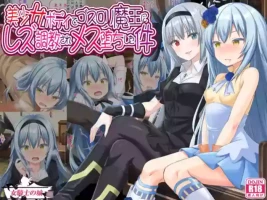 [Onna Kishi no Shiro (Yukimi Iris, Knight)] Bishoujo Body de Gosrori Maou ni Rezu Choukyou sare Mesu Ochita Ken