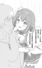 (seiroA)Yui Bunkon Sex Revenge (Princess Connect! Re:Dive)[Chinese] [MYYY个人汉化]
