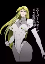 [FAT CAT] Superheroine Ema no Haiboku 14 [Digital]