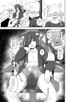 [河中島] ハメねこ春蘭skeb