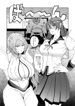 [河中島] 羽川と織姫が足責めくすぐり責めするskeb