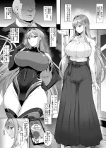 [隈吉] ドルウェブ 氷織 漫画