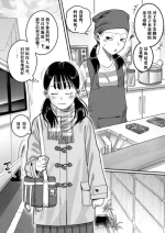 [Shine nabyss]Saiyaku no Valentine[Chinese][NZ个人汉化]