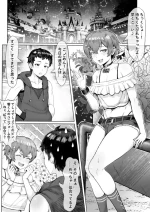 [Momomi / Momomi] Twin rabbits