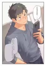 chida yuki作品合集