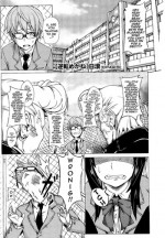 [Hitagiri] Gyakuten Megane | Turnabout Four Eyes (COMIC Megastore 2009-12) [English] [darknight]