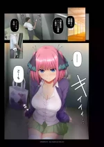 [KAGEMUSYA] Kyōin-yō toire to jijo | Teacher's Restroom and Nino (Ongoing)