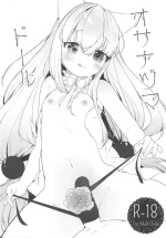 (C95) [ANCHOR (Mutou Mato)] Osanazuma Doll (Girls' Frontline) [Chinese]