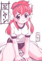 (C67) [TamaCenter (Tamanoboru)] Mushiman (Galaxy Angel)