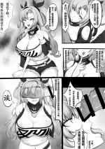 [洛天二] 关于妮可被法厄同淦的乱七八糟这件事