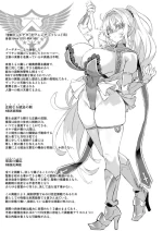【朝凪】异能少女欠损第三季（企划阶段）