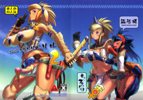 (C77) [Man Chin Low (COSiNE)] Monster Hunter Futanari Drill 2 (Monster Hunter)