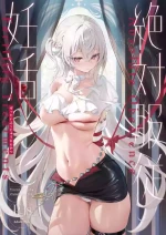 [Starship (Houkisei)] Zettai Fukujuu Ninkatsu - Absolute Obedience Fertility Treatments [Decensored] [Digital]