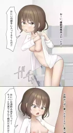 [SC Naru] Yoi
