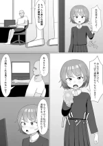 [SC Naru] Momozono-san
