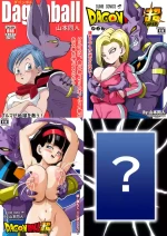 [Yamamoto] No One Can Go Against Beerus!｜沒人能違抗比魯斯！1-3 (Dragon Ball Super) [Chinese] [Decensored] [無修大濕]