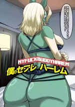 [boomdragonkid] 僕のヒーローアカデミアch.1