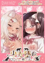 [Koko de Chikubi o Hitotsumami (Juurouta)] Shoujo Ochi -Ron-chan to Hajimete Course- | Falling for Being a Girl: My Firs