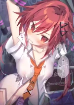 [Asatsukimint (Mintice)] Ishukan Neptune 06