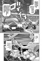 [Inoue Yoshihisa] Sennyuu! Inbaku Onna Sousakan File:2 (COMIC AUN 2024-2) [Chinese] [BLUE氪个人翻译] [Digital]