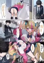 [らむだ] クラスのギャルに搾り取られるお話 01~02 [CHINESE]