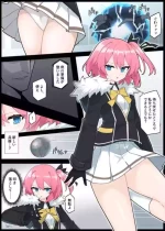 [Rioreori] Closer Capture