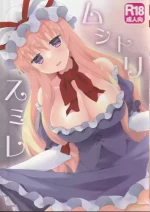 Violet Pest
