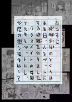 [も]Y