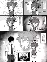 [yuji-koji] イタズラっ娘マキちゃんにお仕置きっ!!