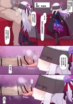 [ウサJO] ヴァンパイア様にお口で搾られる。