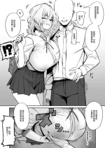 [Hotate-chan] Kyorikan ga Kanari Bugtteru Senpai JK-1280x