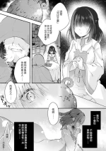 [聖華快楽書店] 闇堕ちシスターの丸呑み快楽汚染～NTRしにくるやつ全員丸呑みすれば私の勝ちだよね♪～ | 堕入黑暗的修女的全盘吞噬快感污染～如果我全部吞噬来NTR的人的话，我就是赢家对吧♪～[DL官中]