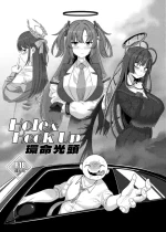 (FF43) [席恩 CN] 環命光頭—優香的ハンドル (Blue Archive) [Chinese]