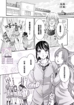 [Sauro] Jingai-sama no Ai ni Oboretai Onna-tachi e Nekohen | 致渴望沉溺于人外之爱的女性们 猫篇 (前篇+后篇) [Chinese] [莉赛特汉化组]