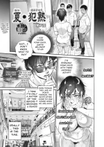 [Kishizuka Kenji] Natsu Hanjuku Ch.7 (COMIC HOTMiLK Koime Vol 45) [English][DarklordMTLs]