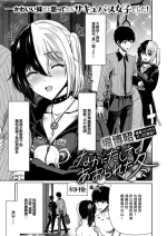 [堀博昭] なかにだしてとあおられた冬