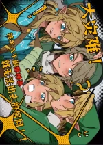 [Haidan] Big disaster! I was locked in a room where I couldn't leave unless I did that!! (The Legend of Zelda) [Chinese]